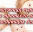Перечисление на третьего и последующих детей - Целинский район