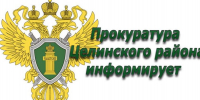 Определены особенности принятия наследства - DeltaCelina.Ru