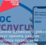 Уважаемые жители Целинского района! - Целинский район