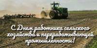 Сельское хозяйство – не просто работа, это образ жизни! - DeltaCelina.Ru