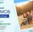 Информация - Целинский район