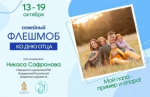 Информация