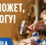 Всероссийский День Отца учрежден Президентом Российской Федерации в 2021 году и отмечается в России ежегодно в третье воскресенье октября. - Целинский район