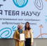 Серебряный волонтёр из Целинского района отмечена наградой областного слета - DeltaCelina.Ru