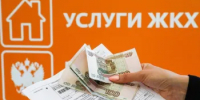 Перечисление ЖКХ Ветеранам труда РФ - Целинский район