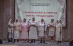 Содружество Донбасс — в Целинском районе