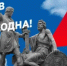 Уважаемые целинцы! - Целинский район