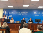 Делегация Целинского района приняла активное участие в IX Родительском форуме «Крепкая семья – сильная Россия».
