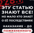О проведении рекламной кампании антинаркотической направленности - Целинский район