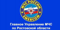МЧС Ростовской области ликвидировало 41 пожар в период с 17 по 23 ноября - DeltaCelina.Ru