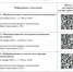 Проект Знание.Герои - Целинский район
