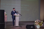 Агрофирма «Целина» подвела итоги сельскохозяйственного года