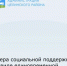В октябре 2025 года в Порядок выплаты в связи с полученным тяжелым увечьем (ранением, травмой, контузией) внесены изменения, позволяющие подтвердить факт участия в СВО справкой, получаемой через МФЦ или Портал Госуслуг. - Целинский район