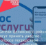 Уважаемые жители Целинского района! - Целинский район