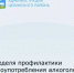 Новогодние праздники - это время, когда можно заняться физической активностью, провести время с близкими и зарядиться позитивной энергией. - Целинский район