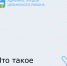 Уважаемые жители Целинского района! - Целинский район