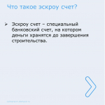 Уважаемые жители Целинского района!