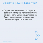 Уважаемые жители Целинского района!