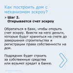 Уважаемые жители Целинского района!