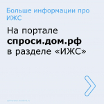 Уважаемые жители Целинского района!