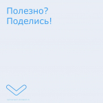Уважаемые жители Целинского района!
