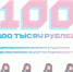 Информация для беременных - Целинский район