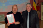 Звания «Почетный гражданин Целинского района» присвоены 17 участникам специальной военной операции