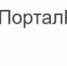 Материнство и карьера - Целинский район