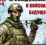 Стань героем нового времени! - Целинский район