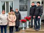 Мемориальная доска жителю села Плодородное Александру Романову открыта в средней школе