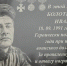 В селе Ольшанка Целинского района увековечили память погибшего в СВО целинца Ивана Болотина - DeltaCelina.Ru