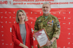 На слете «Хранителей истории» в с.Степное Целинского района был дан старт «Зарницы 2.0»