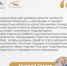 Проект из Ростовской области участвует в народном голосовании III Всероссийской муниципальной премии «Служение». - Целинский район