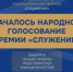 Уважаемые жители Целинского района! - Целинский район