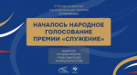Уважаемые жители Целинского района!