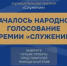 Проект "Служение" - Целинский район