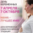 Беременные - Целинский район
