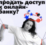 Внимание - Целинский район