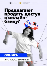 Внимание