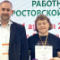 Первое место заняла педагог из Ольшанской школы в математическом бою - DeltaCelina.Ru