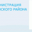 Донские организации ЖКХ переходят на национальный мессенджер МАХ - DeltaCelina.Ru