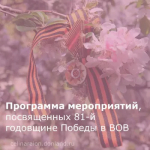 Уважаемые жители и гости Целинского района!