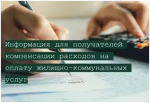 Несвоевременное сообщение