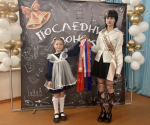 Плодородная СОШ № 16 выпускает в этом году семь воспитанников