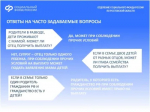 Информация