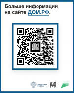 Важная информация для подрядчиков!