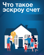 Важная информация для граждан!