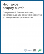Важная информация для граждан!