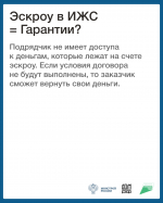 Важная информация для граждан!