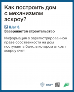 Важная информация для граждан!